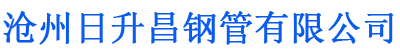 湘西排水管,湘西桥梁排水管,湘西铸铁排水管,湘西排水管厂家